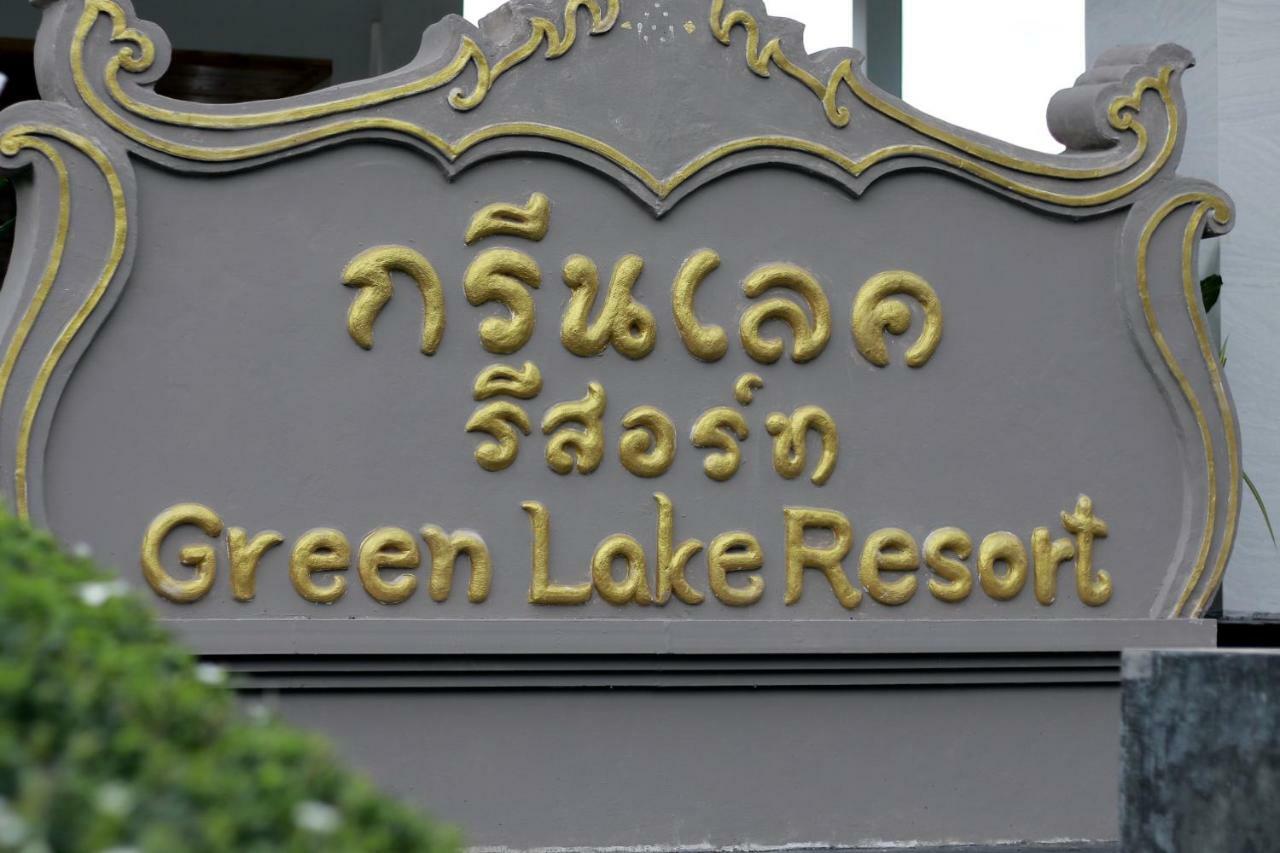 Green Lake Resort - Sha Extra Plus Certified Chiang Mai Exterior photo